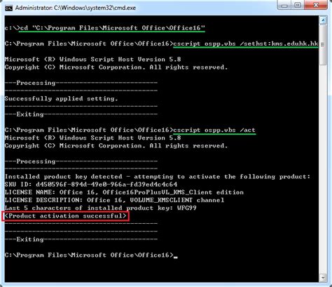office activator cmd